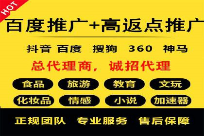 SEM案例：如何提高转化率